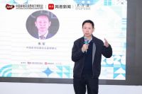 共启 2026 设计新程 “设计智慧家”第三届智慧人居范本共研计划启动