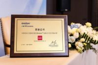 防螨抗污可拆洗，顾家床垫解锁洁净睡眠新体验