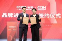 炽热如初 聚启新生 | QD瓷砖强势进驻中国陶瓷卫浴总部