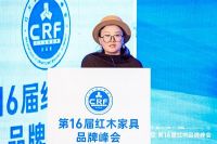 胡艳力：拥抱时代，破局而立，期待红木行业诞生世界级品牌|第16届红木品牌峰会