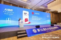 胡艳力：拥抱时代，破局而立，期待红木行业诞生世界级品牌|第16届红木品牌峰会