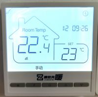 湖南暖嘉美供暖科技举行冬季新品发布会 重磅推出“精致共暖”速热零醛地暖