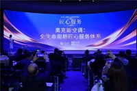 人民网官宣！奥克斯空调“十年包修”获央媒背书