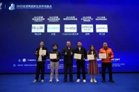 双奖加冕！箭牌瓷砖荣荣膺金砖奖两项重磅荣誉