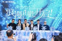 预见2026！威尔斯天工石：与潘通年度色不谋而合的时代之选