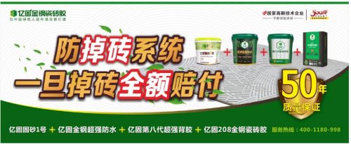 亿固集团:居高声自远,青春正焕新