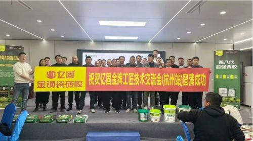 亿固集团:居高声自远,青春正焕新