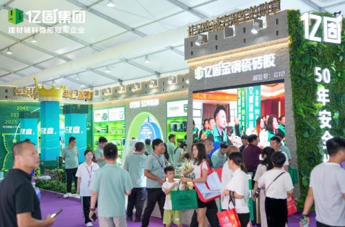 亿固集团:居高声自远,青春正焕新