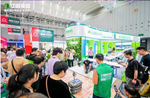 亿固集团:居高声自远,青春正焕新