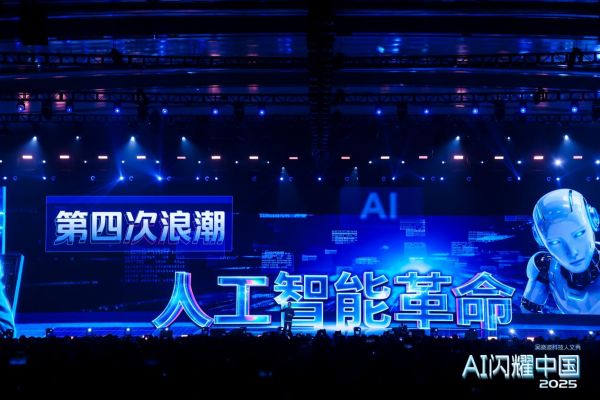 AI如何驱动家装消费升级:一场触及产业核心的“所见即所得”革命