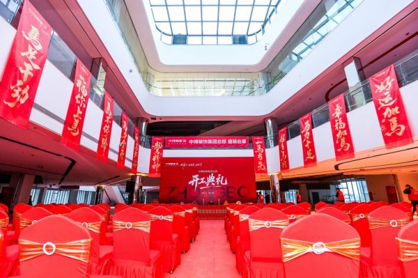 品质驱动发展 中博美家定义家居行业“好家装”新范式