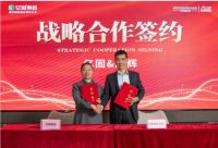 亿固集团：居高声自远，青春正焕新