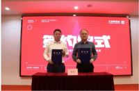 亿固集团：居高声自远，青春正焕新