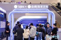 AI如何驱动家装消费升级：一场触及产业核心的“所见即所得”革命