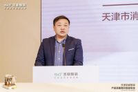 天津圣都整装升级发布会举办，打造安心整装新体验