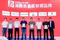 汉玛克2025年度巡礼：以“超越之旅”破局高奢卫浴，铸就民族智造新标杆