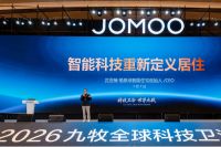 科技卫浴！世界九牧！2026九牧全球科技卫浴大会圆满完成！