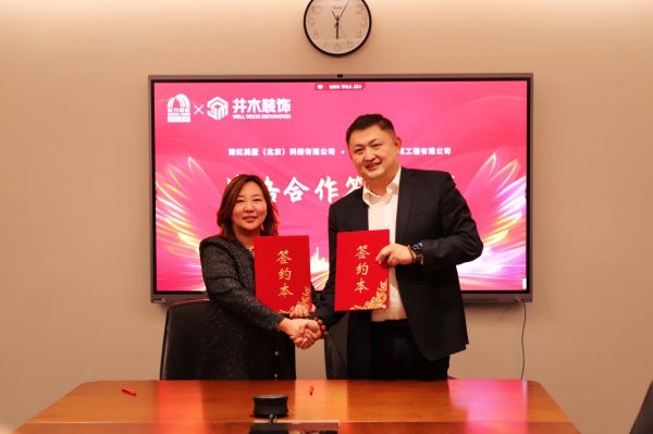 井木装饰与雨虹美墅签署战略合作协议，共筑“建筑+整装”一体化品质交付新标杆