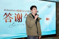 蓉耀新生 钢领不凡｜Aibetter爱贝特不锈钢定制家居成都分公司盛装开业！