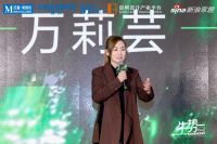 贵州红星美凯龙M +高端家装设计中心启幕，共筑贵州设计新生态