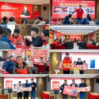 碧虎防滑砖2026开门红，晋鲁双城联动，燃爆加盟热潮！