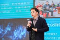 新质增长・AI 重构 这场泛家居 + 健康产业大会，解锁行业转型新密码！