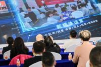 新质增长・AI 重构 这场泛家居 + 健康产业大会，解锁行业转型新密码！