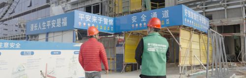 国家新空港的坚实根基 亿固成为“厦门翔安国际机场”辅料供应商