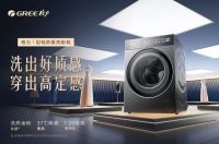 格力AI家电战略升维解码：不止于智能，更关乎健康与可持续