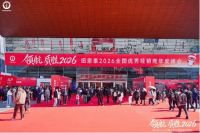 战略新品发布！纽恩泰2026经销商峰会全面赋能高质量增长