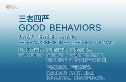 文化铸魂·领航致远：理想卫浴掌舵人危五祥的时代担当与战略格局