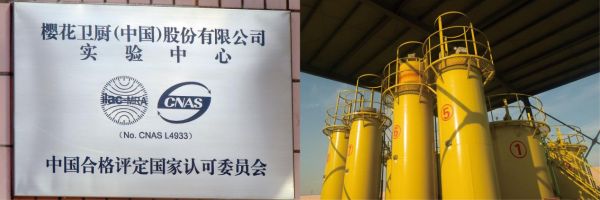 温暖每一处细节｜SAKURA樱花诠释更懂生活需求的厨卫哲学