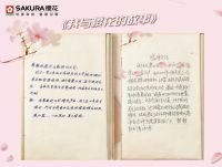 温暖每一处细节｜SAKURA樱花诠释更懂生活需求的厨卫哲学