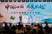 沁园发布水质地图 分质净水技术引领行业变革