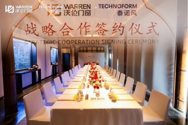 四合聚力 温暖东方｜沃伦门窗与德国泰诺风达成进一步战略合作 重新定义门窗高标准