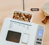 15小时预约+智能控温发酵：东菱面包机DL-4705，早起即享松软面包