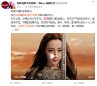 冠珠瓷砖获评“2025年微博超粤影响力企业品牌”