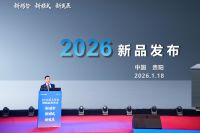 “新形势、新模式、新发展” 2026美大年会暨新品发布会隆重召开！