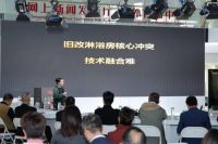 中山市淋浴房行业协会第五届第三次会员大会圆满召开