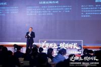 2025艾媒新消费盛典圆满收官！万师傅获“年度中国新消费优质服务奖”