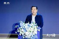 数智赋能，冀企转型！河北智造家居锚定高质量新航向