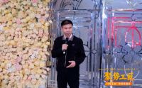 聚势工匠“1号工长”年终答谢宴圆满举办，“芝麻装”集美家居店焕新启航