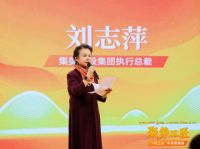 聚势工匠“1号工长”年终答谢宴圆满举办，“芝麻装”集美家居店焕新启航