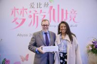 爱比丝·梦游仙境Abyss 2026全球新品赏鉴会
