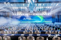 数智赋能，冀企转型！河北智造家居锚定高质量新航向