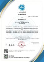 质量筑基，数智提质：欧普照明斩获多项权威认证，引领行业高质量发展新标杆