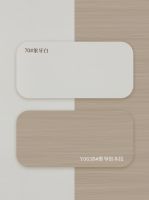 全友全屋定制丨7款流行板材配色，落地效果美翻了！