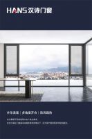 汉诗门窗｜冬季冻透屋？锁温抗寒双在线，南北湿冷严寒全hold住！