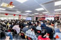 同心策赤马，共赴新征程