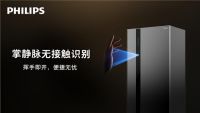 以科技引领奠定安全基石，飞利浦智能保险柜的革新与可持续之路
